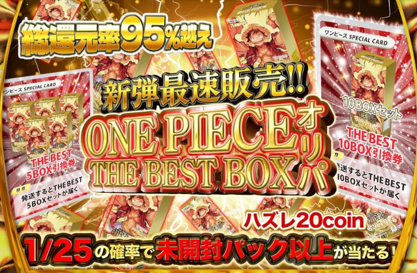 日本トレカセンター